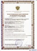 Официальный сайт Денас denaspkm.ru ДЭНАС-ПКМ (Детский доктор, 24 пр.) в Сочи купить